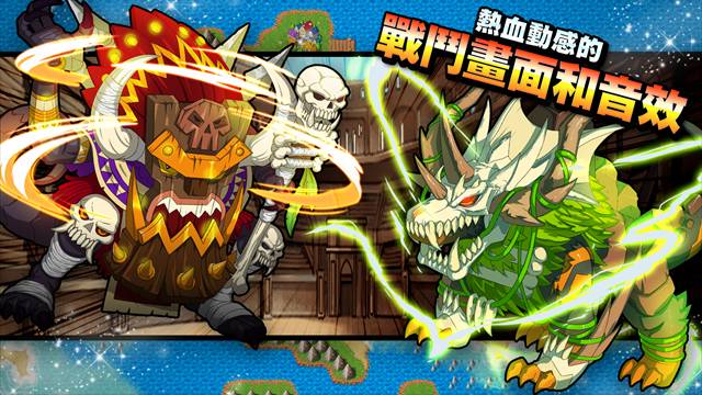 梦幻怪兽正版1