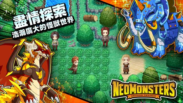 梦幻怪兽正版3