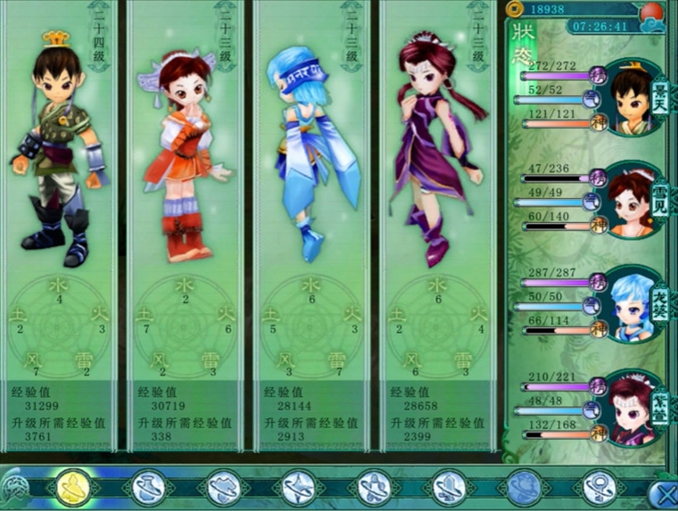 怎么玩配图2