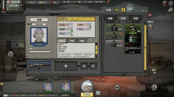新手攻略配图2