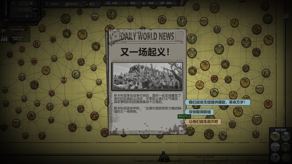 技巧配图3