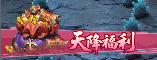 我是城主采集攻略配图1