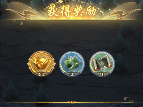 采集攻略配图2
