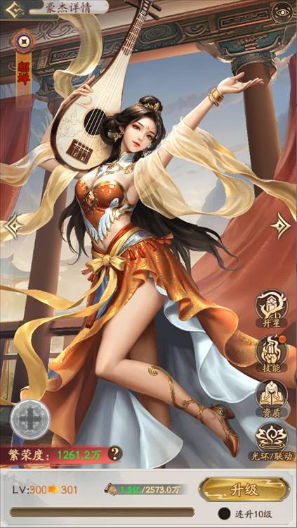 我是城主豪杰攻略配图1