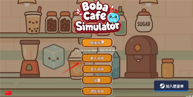 怎么玩配图1