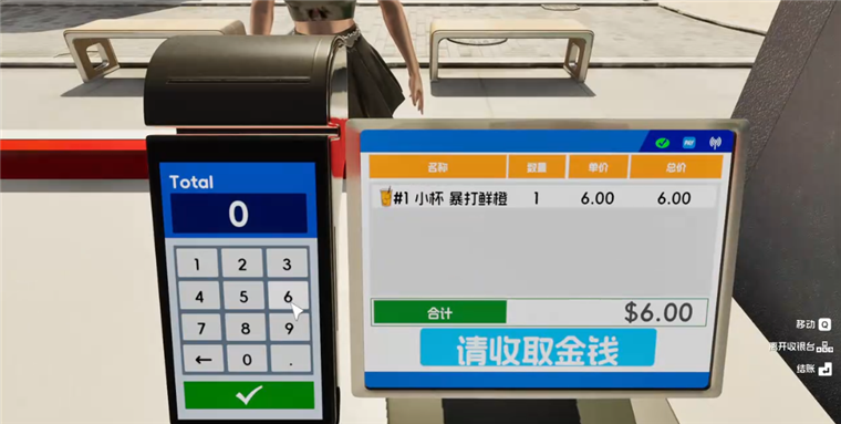 怎么玩配图4