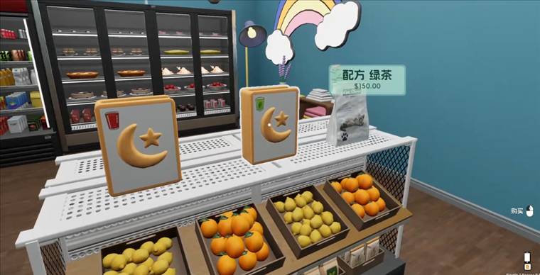 怎么玩配图2