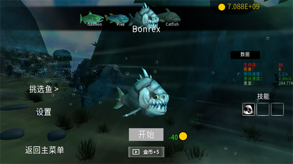 游戏攻略配图2