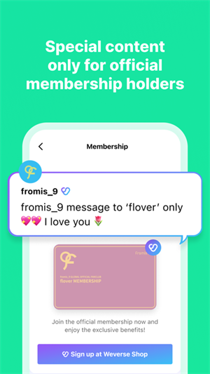 weverse最新版APP2