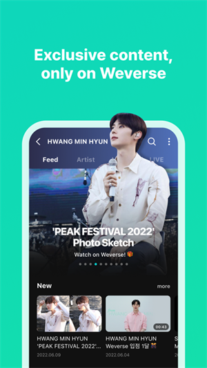 weverse最新版APP4