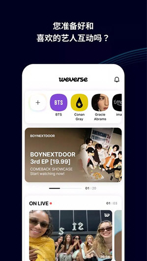 软件特色配图1