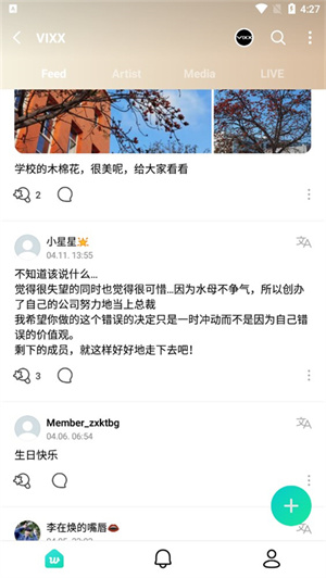 设置中文教程配图4
