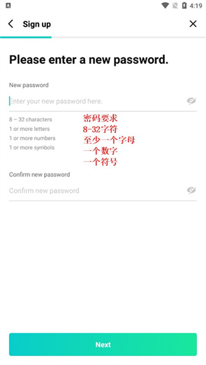 注册教程配图3