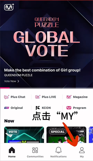 Mnet Plus最新版2