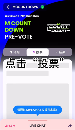 Mnet Plus最新版11