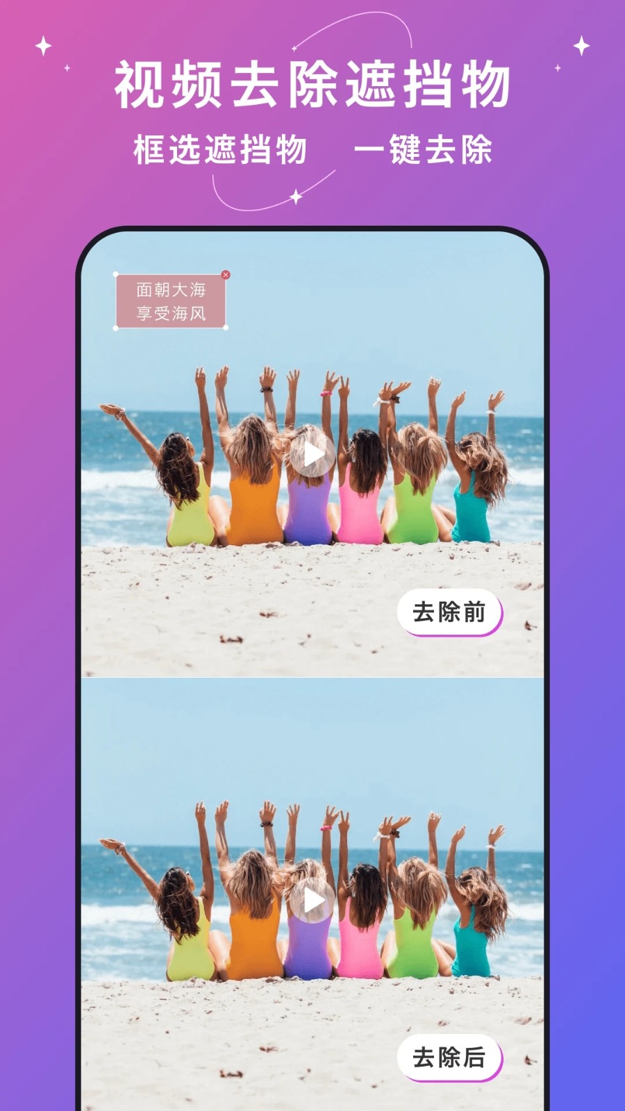 大神水印2