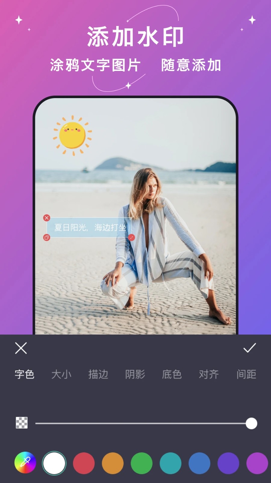 大神水印5