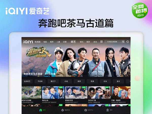 软件特色配图1