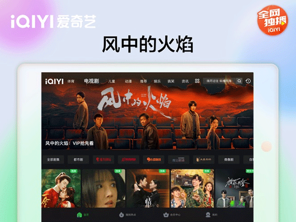 精彩内容一览配图1