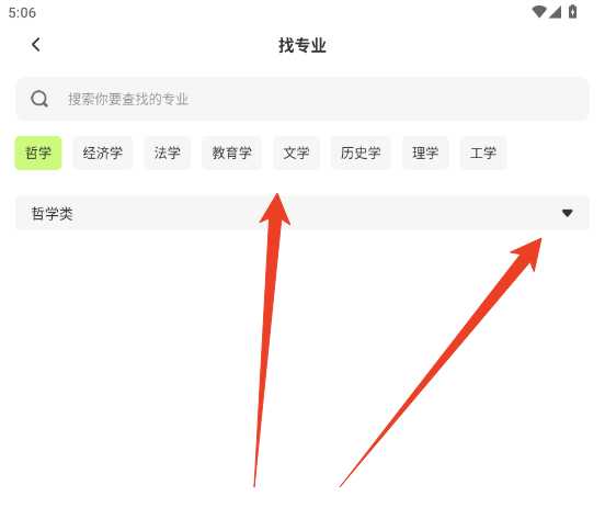 怎么用配图3