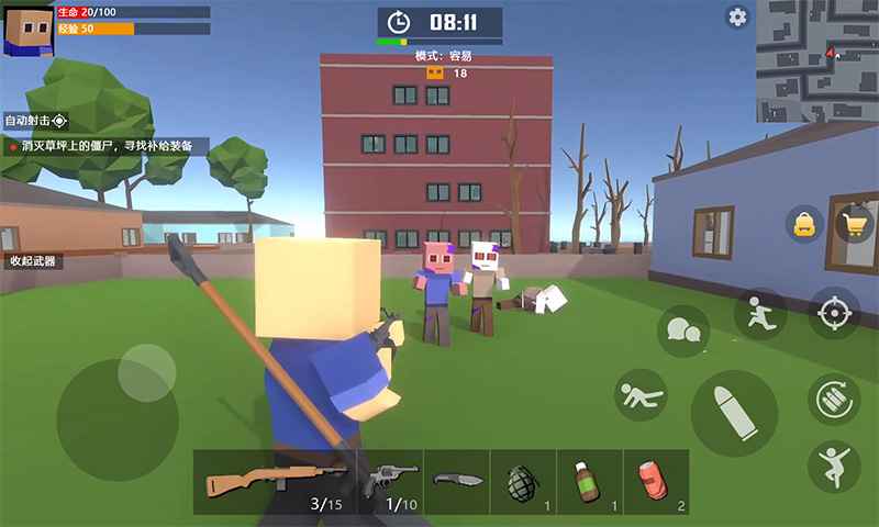 末日生存僵尸世界官方版5