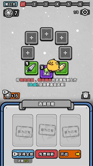 新手怎么玩配图2