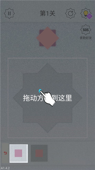 新手攻略配图3