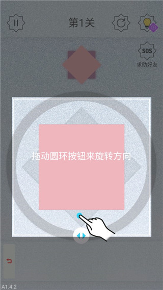 新手攻略配图4