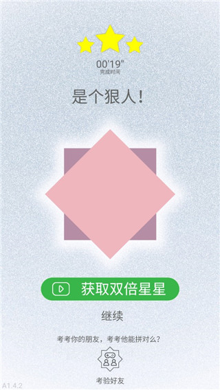 新手攻略配图5