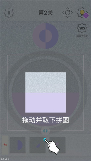 新手攻略配图6