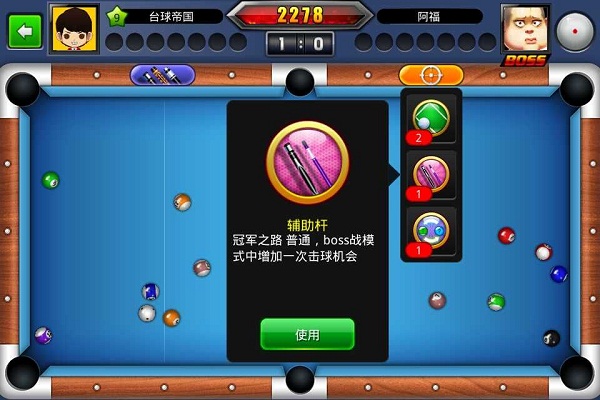 道具介绍配图1