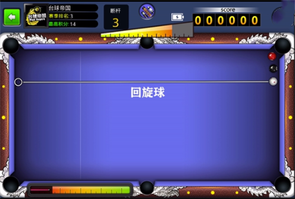 怎么让杆配图4