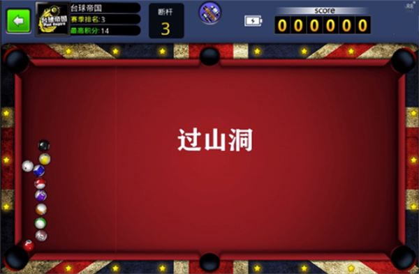 怎么让杆配图5