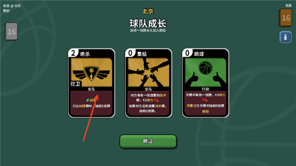 怎么玩配图6