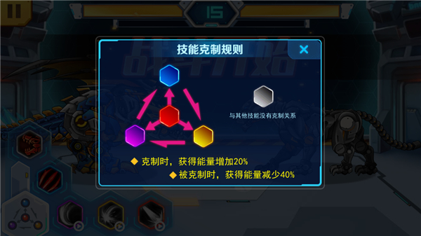 机甲斗兽场绿色钥匙菜单最新版3