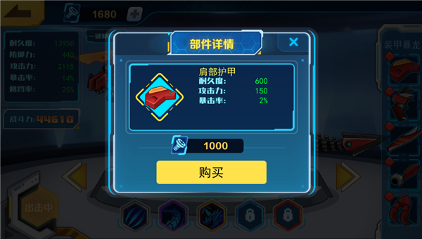 怎么玩配图3