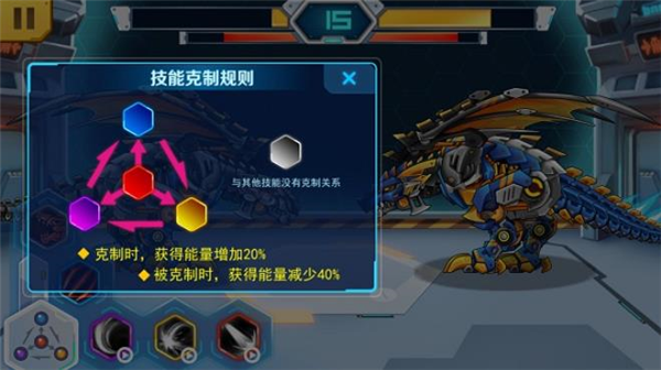 怎么组装机甲配图2