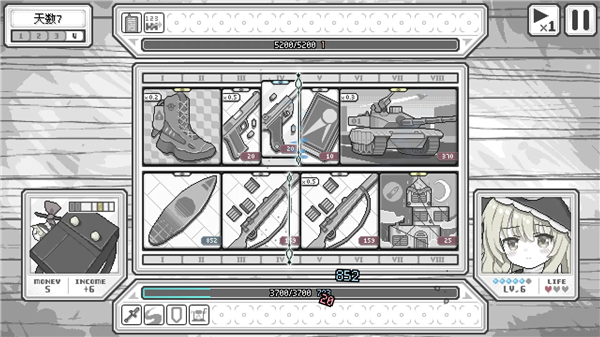 东方魔女夜市手游最新版2