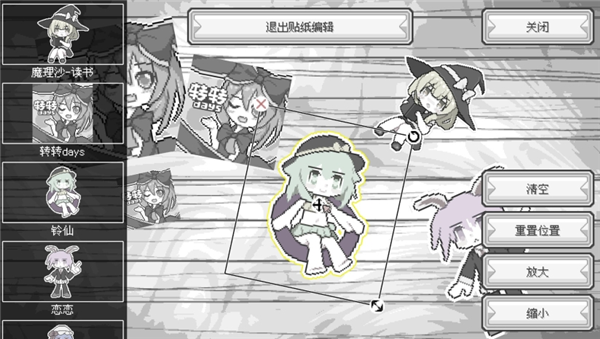 东方魔女夜市手游最新版宣传图