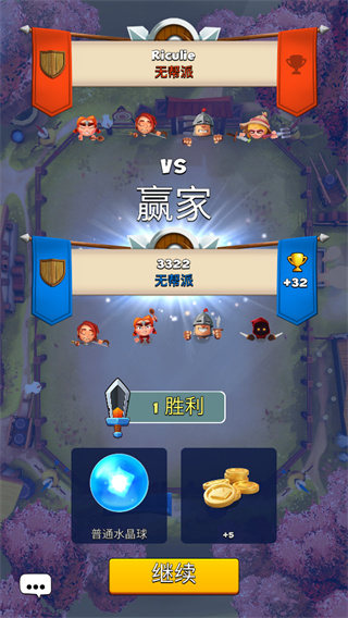 游戏攻略配图4