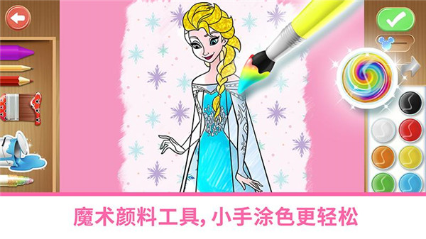 迪士尼魔法涂色手机版宣传图