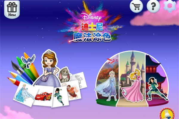 游戏怎么玩配图6