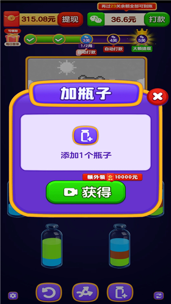 我爱水彩画游戏红包版2