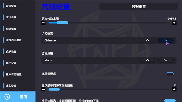 怎么设置中文配图4