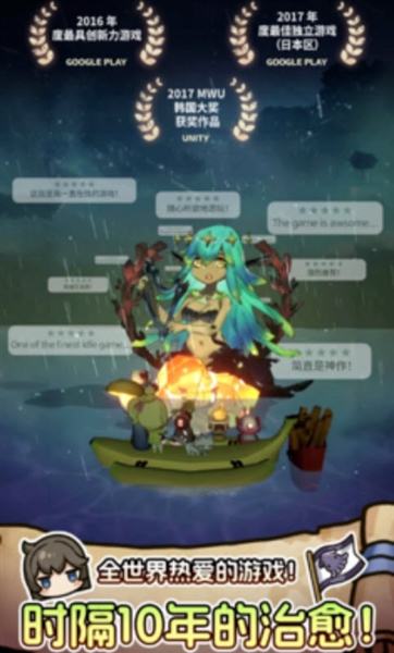 漂流少女重逢的世界内置菜单版1