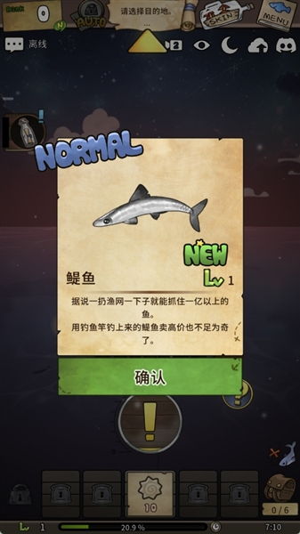 游戏攻略配图6