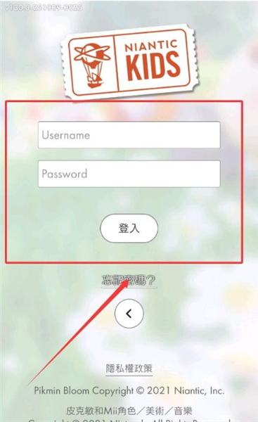 怎么登陆配图3
