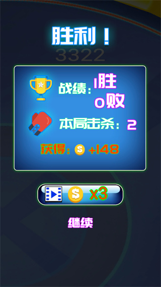 游戏怎么玩配图5