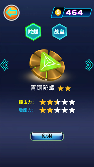 游戏怎么玩配图7
