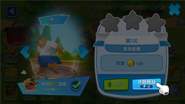 新手怎么玩配图2